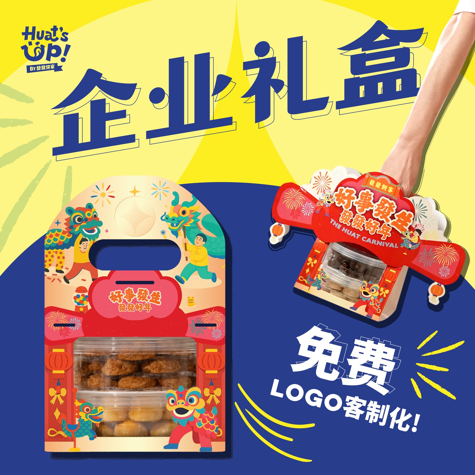 Corporate Gifts | Good Things Happen · 2 Gift Boxes