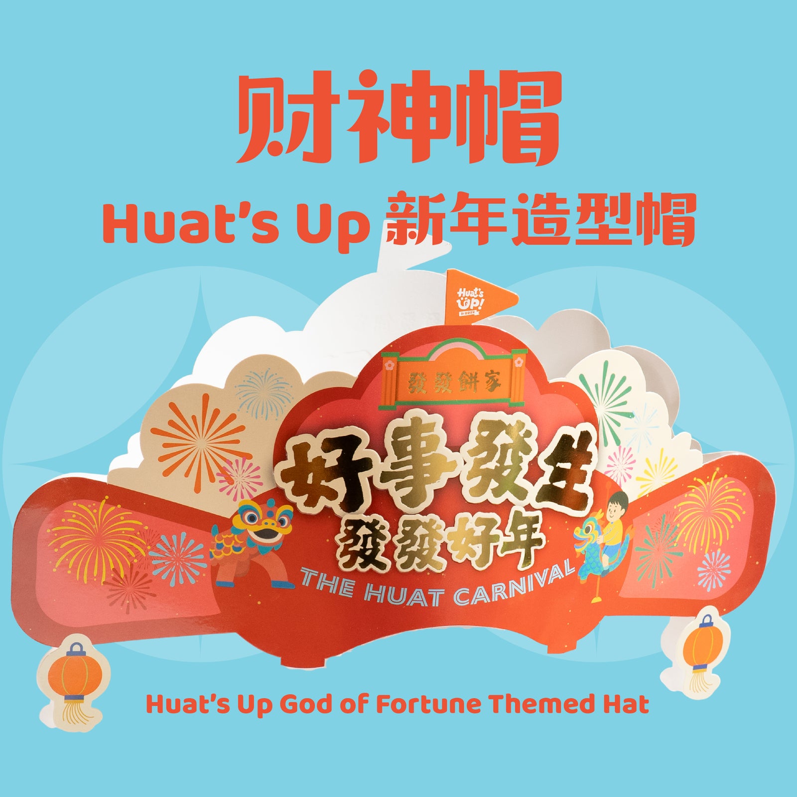 Exquisite Packaging of the God of Wealth